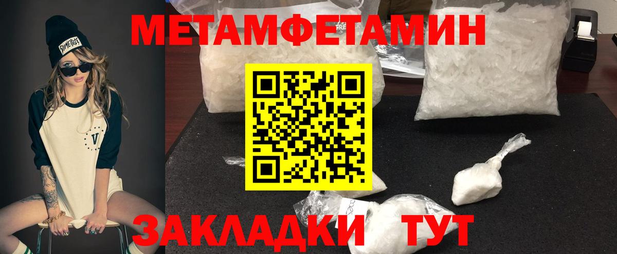 Amphetamine  АМФ  Сальск  Вход с VPN  АМФ 97% 