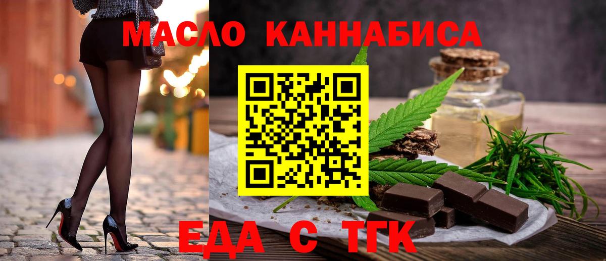 Сальск  Canna-Cookies марихуана  Вход с VPN 