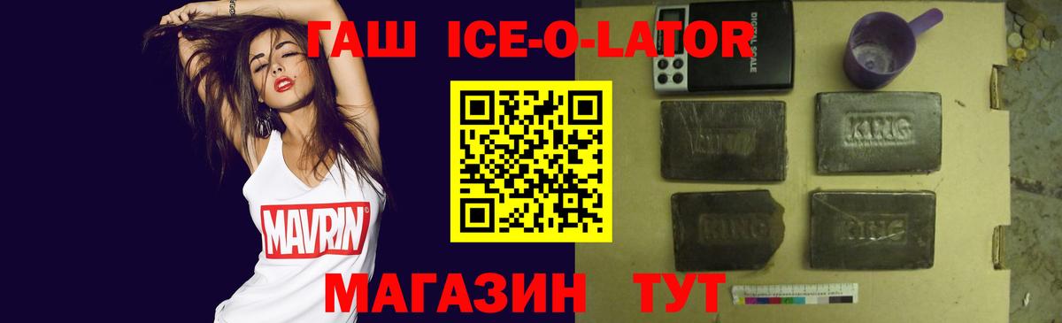 Гашиш  Вход с VPN  Сальск  ГАШ хэш 