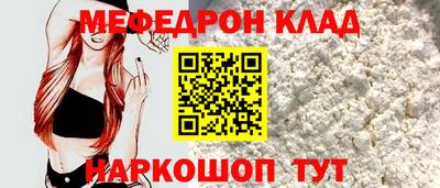 мдма Нягань