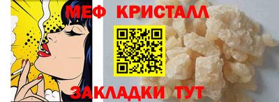 мдма Нягань