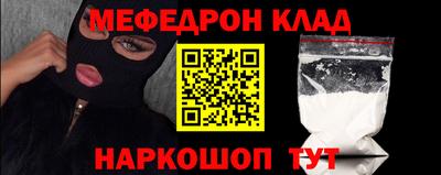 прущий лед Обнинск