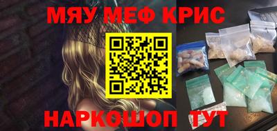 прущий лед Обнинск
