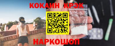 прущий лед Обнинск