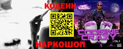 прущий лед Обнинск