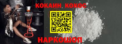 прущий лед Обнинск