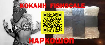бошки Обь