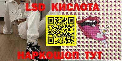 бошки Обь