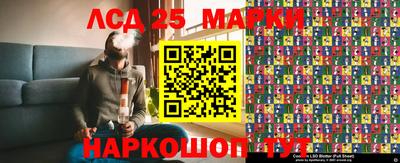 прущий лед Обнинск