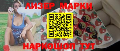 прущий лед Обнинск