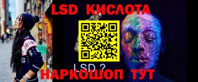 бошки Обь