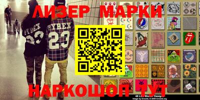 прущий лед Обнинск