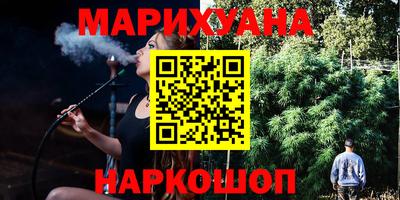 бошки Обь