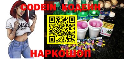 бошки Обь