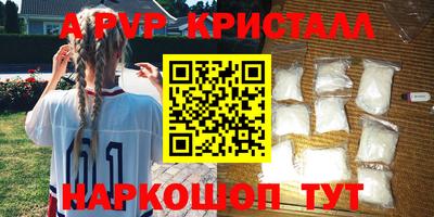 бошки Обь