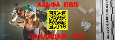 прущий лед Обнинск