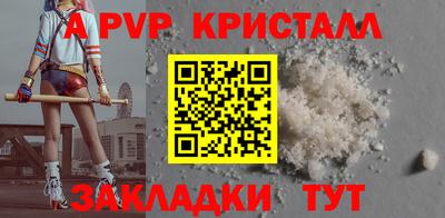 прущий лед Обнинск