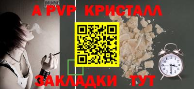 бошки Обь
