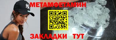 мдма Нягань