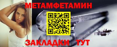 прущий лед Обнинск