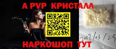 бошки Обь