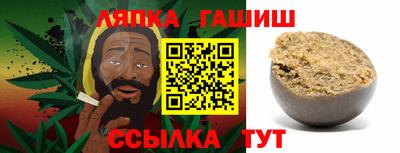 бошки Обь
