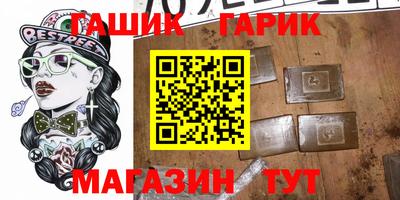 бошки Обь