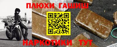 прущий лед Обнинск