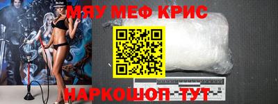 прущий лед Обнинск