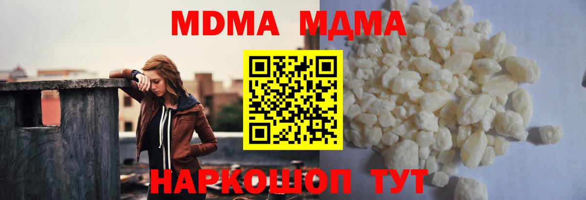 Марихуана  Сальск  COCAIN  ТГК  Кетамин  Кокаин  Гашиш  Купить наркотики цена  Меф МЯУ МЯУ   A PVP СК кристаллы  Вход с VPN  Амфетамин  