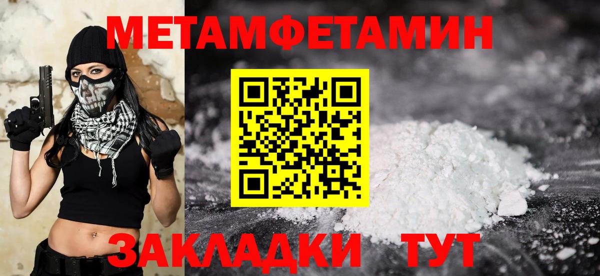 Сальск  МЕТАМФЕТАМИН мет  МЕТАМФЕТАМИН  Вход с VPN 