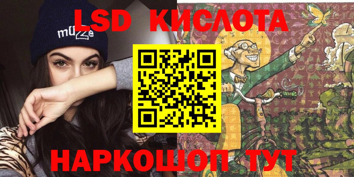 Марки NBOMe 1500мкг  цена   Марки N-bome  Сальск  Вход с VPN 
