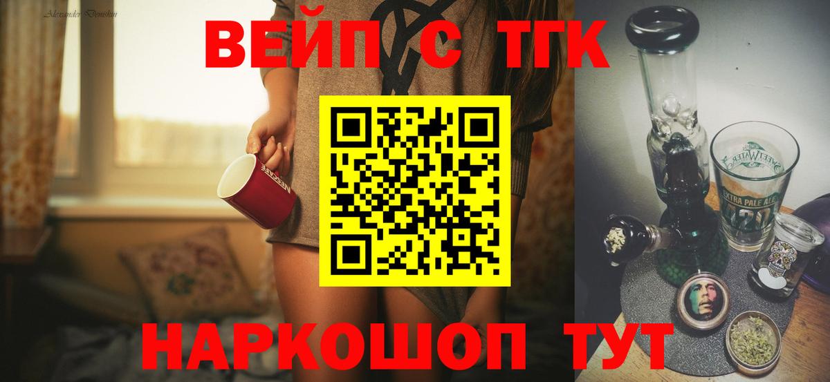 ОМГ ОМГ сайт  Вход с VPN  Сальск  Дистиллят ТГК вейп с тгк 